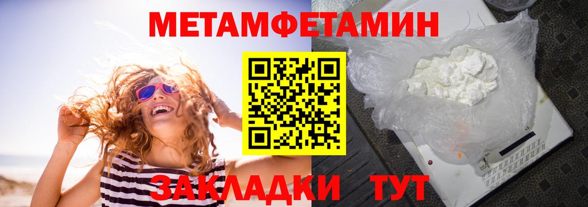 Зеленокумск  Амфетамин VHQ  Вход с VPN 