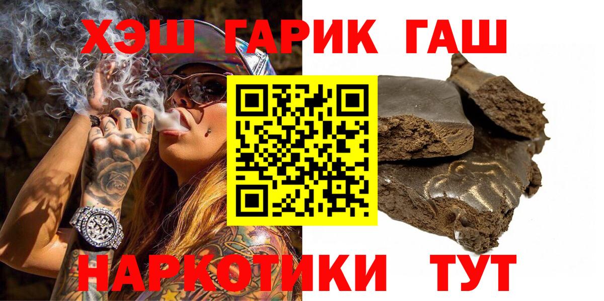 ГАШ Изолятор  Вход с VPN  Зеленокумск 