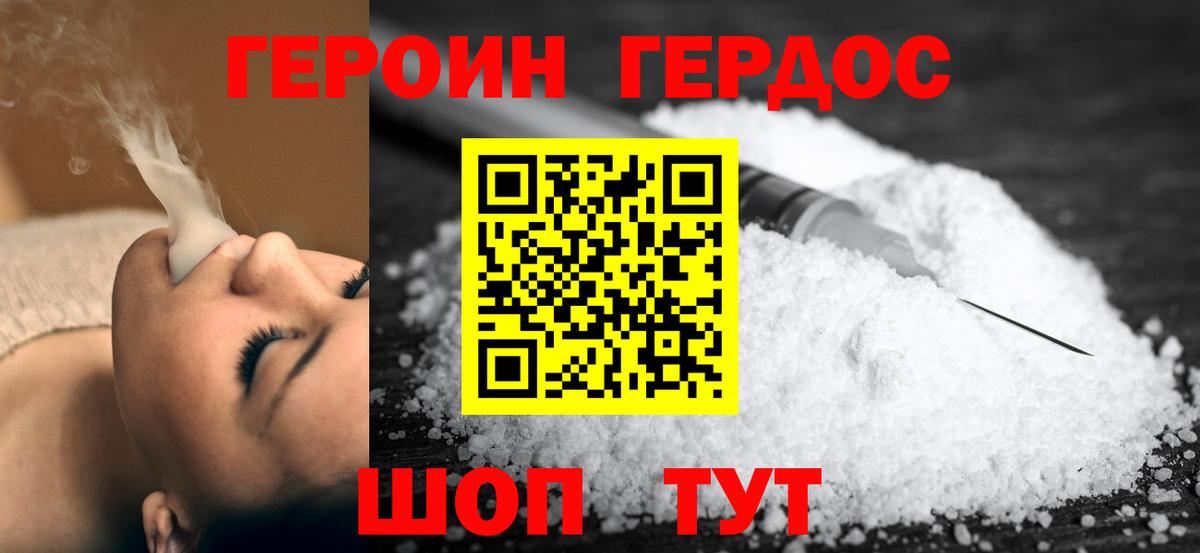 Alpha PVP СК   Вход с VPN  Зеленокумск  МЕТАМФЕТАМИН  COCAIN  Мефедрон кристаллы 