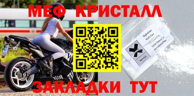 меф VHQ Донской