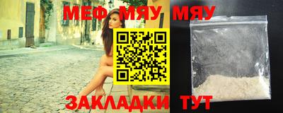 меф VHQ Донской