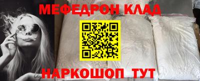 стафф Донецк