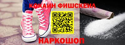 стафф Донецк