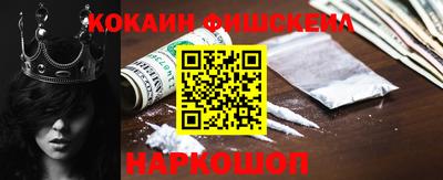стафф Донецк