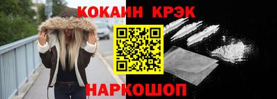 меф VHQ Донской