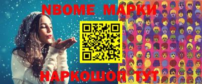 стафф Донецк