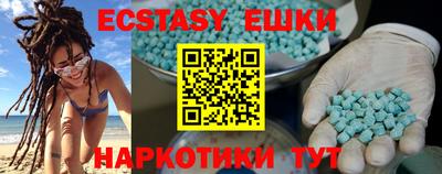 стафф Донецк