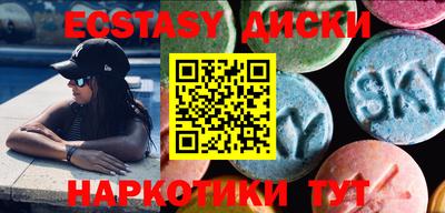 стафф Донецк