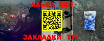 стафф Донецк