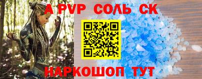 стафф Донецк