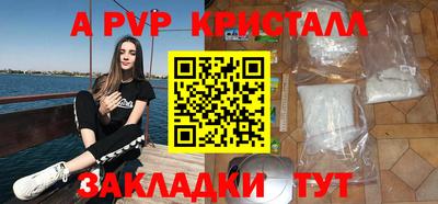 меф VHQ Донской