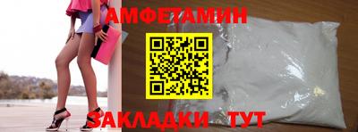 стафф Донецк