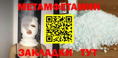 стафф Донецк