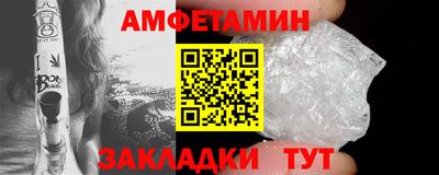 стафф Донецк