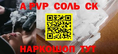стафф Донецк