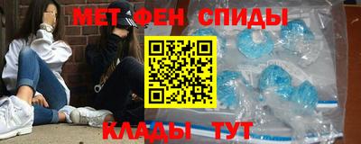 стафф Донецк