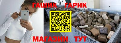 стафф Донецк