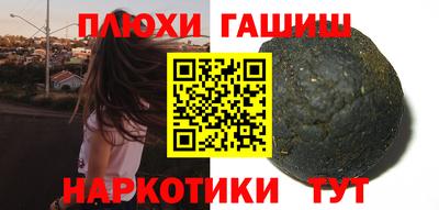 стафф Донецк