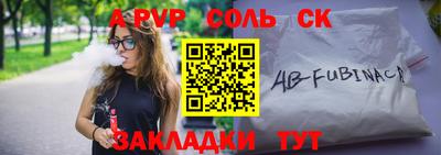 стафф Донецк