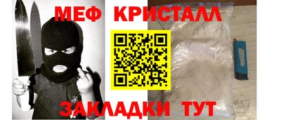 меф VHQ Донской