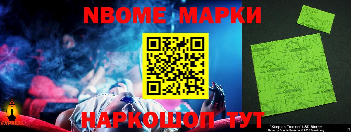 ЛСД экстази ecstasy Зеленокумск