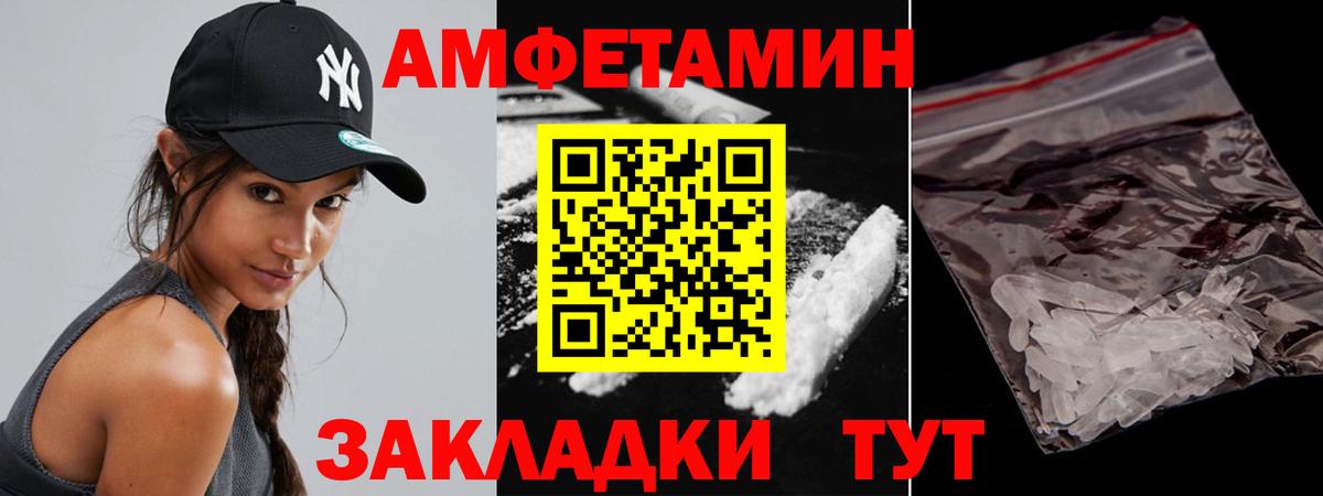 Зеленокумск  МЕТАМФЕТАМИН мет  Вход с VPN 