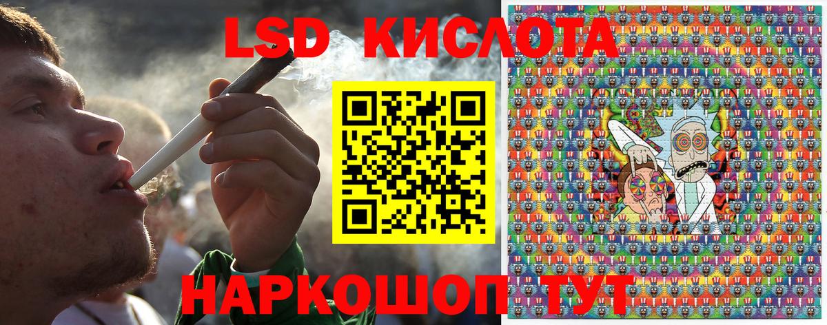 Марки 25I-NBOMe 1,8мг Зеленокумск