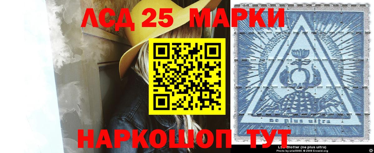Марки N-bome 1,5мг  Вход с VPN  Марки N-bome  Зеленокумск 