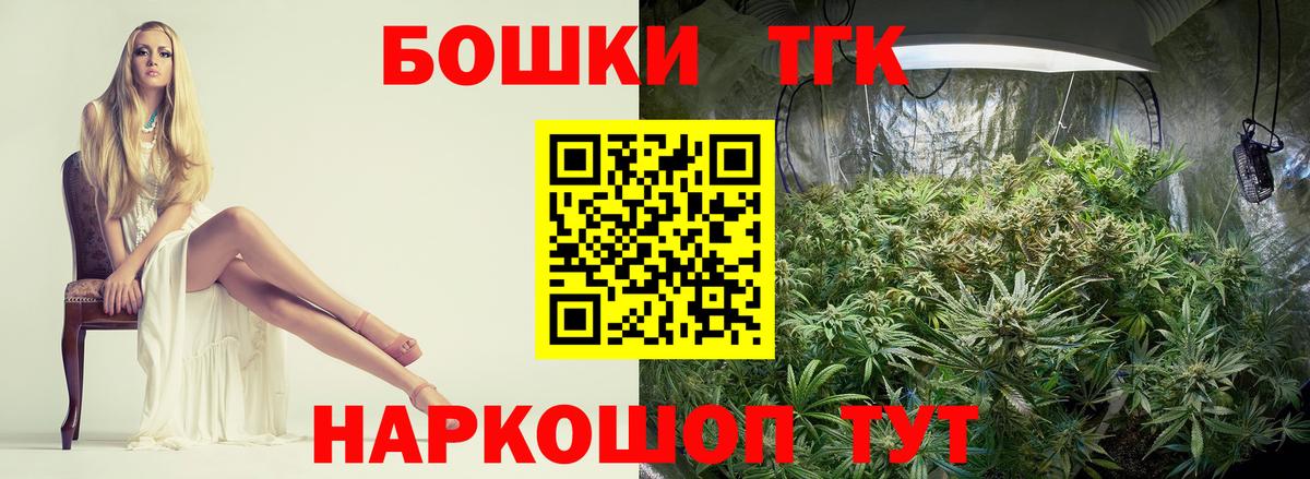Марихуана Bruce Banner  Марихуана планчик  Конопля марихуана  Зеленокумск  Вход с VPN  Бошки Шишки White Widow 